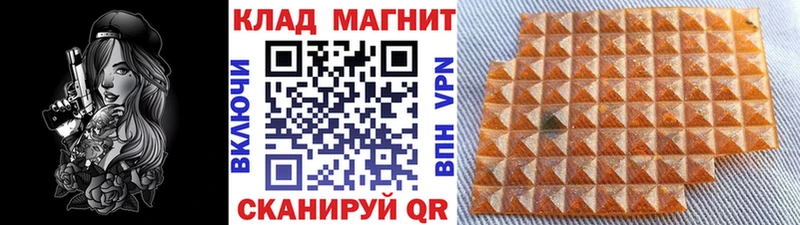 Где найти наркотики Горячеводский СОЛЬ Амфетамин ГАШ Мефедрон
