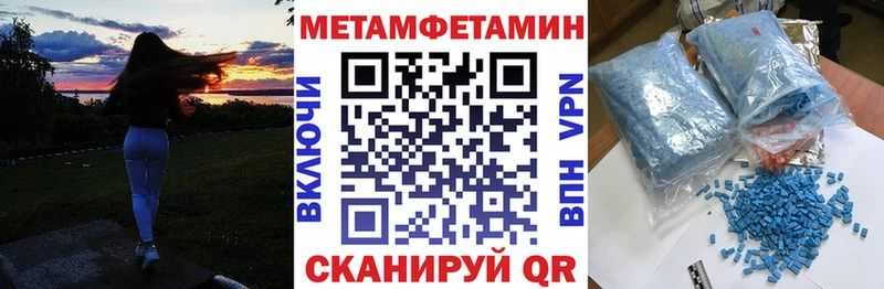 Амфетамин Розовый Горячеводский