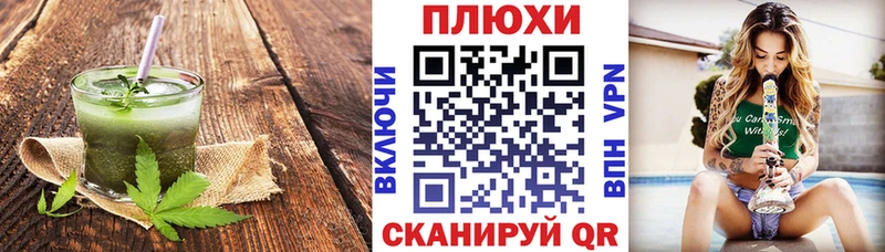 Еда ТГК конопля  как найти   Горячеводский 