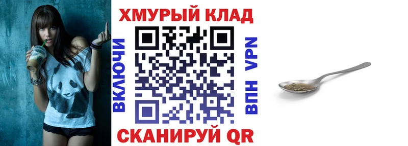 цены   Горячеводский  ГЕРОИН хмурый 