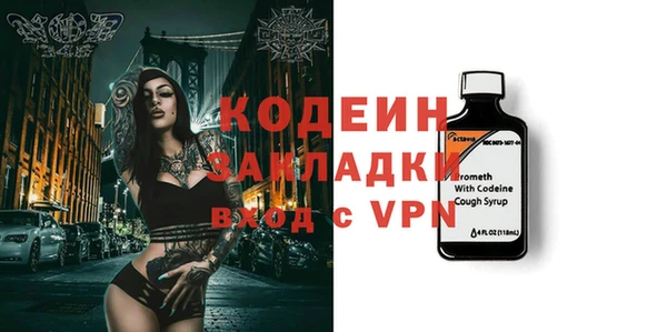 тгк Каменск-Шахтинский