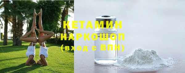 тгк Каменск-Шахтинский