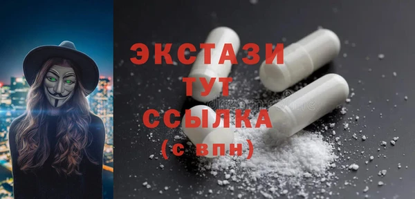 прущая мука Каменка