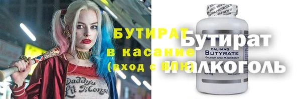 тгк Каменск-Шахтинский