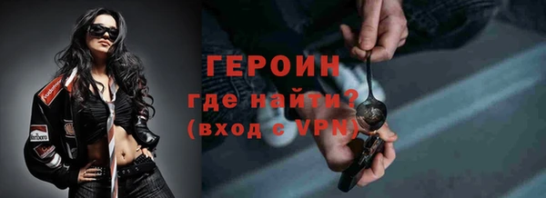 тгк Каменск-Шахтинский