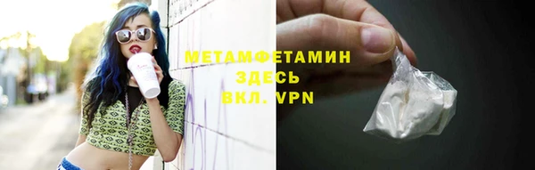 прущая мука Каменка