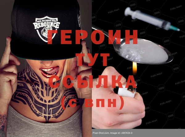тгк Каменск-Шахтинский