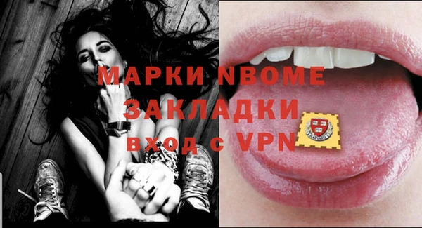 прущая мука Каменка