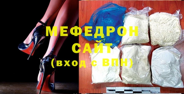 прущая мука Каменка