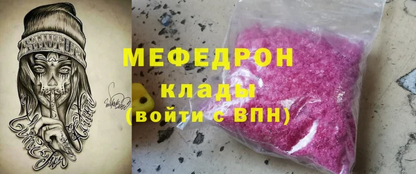 прущая мука Каменка