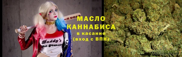 ПСИЛОЦИБИНОВЫЕ ГРИБЫ Каменногорск