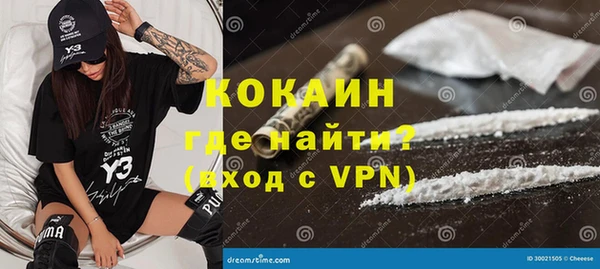 тгк Каменск-Шахтинский