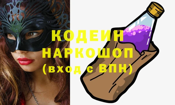 тгк Каменск-Шахтинский