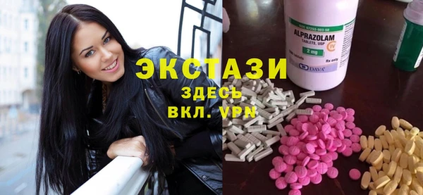 тгк Каменск-Шахтинский