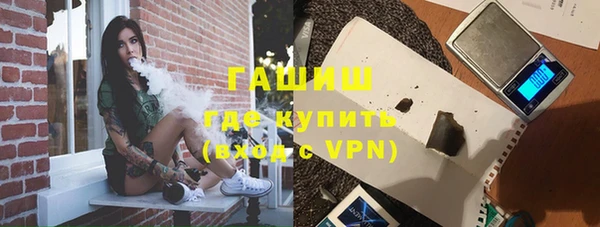 тгк Каменск-Шахтинский