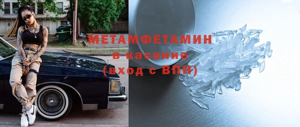 прущая мука Каменка