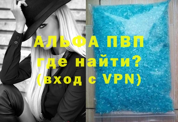 прущая мука Каменка