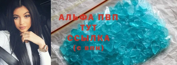 прущая мука Каменка