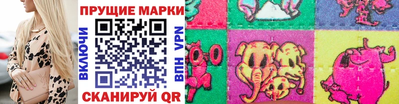 Марки NBOMe 1,8мг  Горячеводский 
