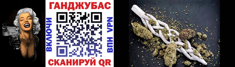 Бошки Шишки план  blacksprut вход  Горячеводский 